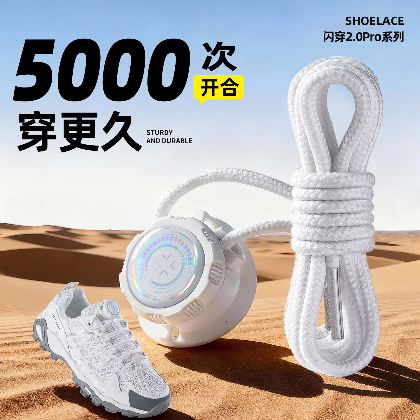 【98%优评率】鞋扣支持试用