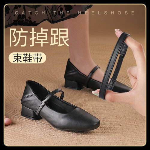 【99%优评率】支持试用束鞋带