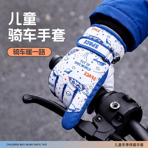 【真防水】玩雪不湿手