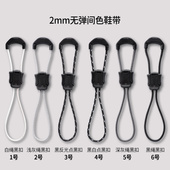 吻婷人鞋 带适用asics亚瑟士免系kahana8黑白反光细绳运动老爹鞋 扣