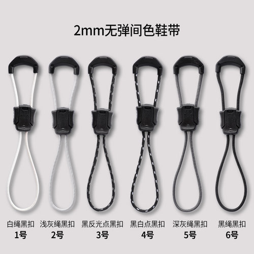 亚瑟士免系运动防松懒人鞋扣