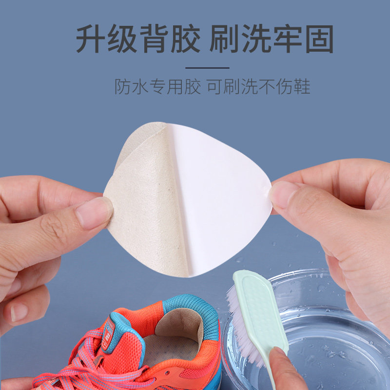 补鞋贴补丁自粘鞋子鞋帮修复运动鞋网面鞋修补贴修鞋补鞋面破洞贴