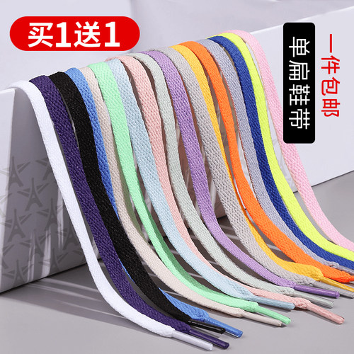 【10W+用户推荐鞋带】品质保证