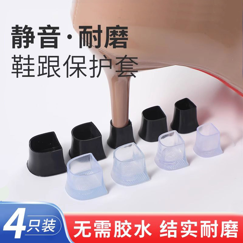 简单无损安装静音防滑女神必有