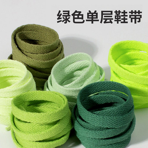 【10W+用户推荐鞋带】品质保证