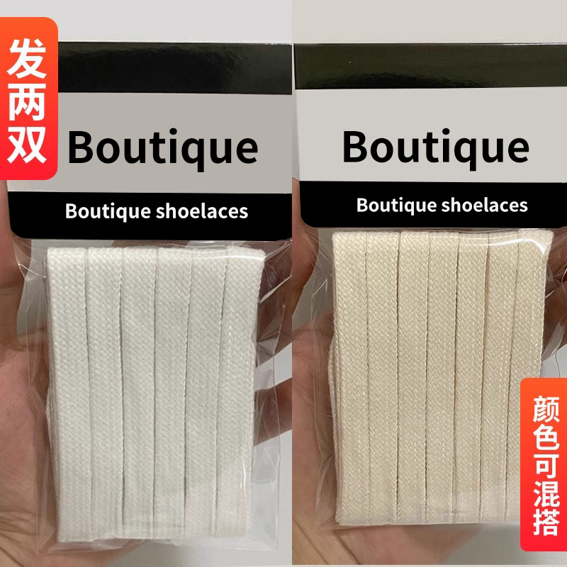 万斯潮流板鞋黑白米色鞋带绳