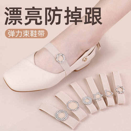 【99%优评率】支持试用束鞋带