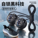 旋转纽扣鞋 改旋钮黑白色卡扣固定器 带儿童免系神器懒人免绑运动鞋