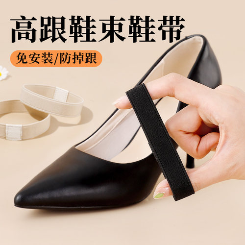 【99%优评率】支持试用束鞋带