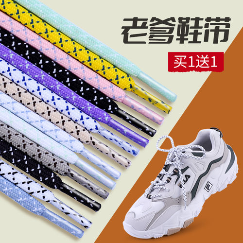 老爹鞋专用斜点圆鞋带绳女