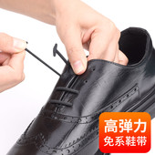 带扣男士 皮鞋 免系鞋 免绑弹力松紧圆形短休闲商务黑色棕色懒人硅胶