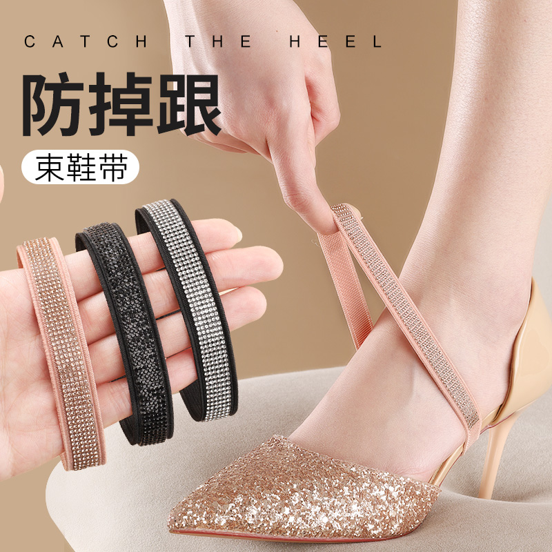 【99%优评率】支持试用束鞋带