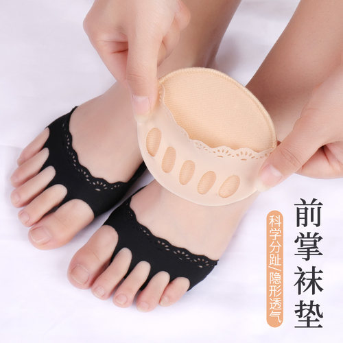 吸汗减压护脚软袜底垫