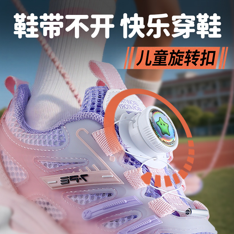 【3年松脱包退】懒人免系带