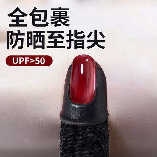 【挑战美甲0烤黑】全包防紫外线