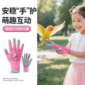 防咬手套鹦鹉儿童宠物动物训鸟养鸟撸鸟抓鹦鹉加厚防抓咬防滑透气
