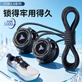 旋钮鞋 男女款 带免系神器懒人免绑粗绳旋转鞋 扣固定器儿童运动跑鞋