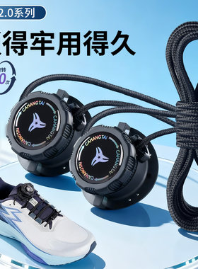 【98%用户认可】鞋扣支持试用