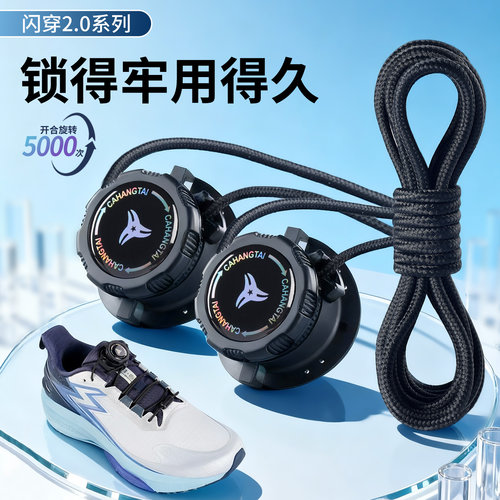 【98%用户认可】鞋扣支持试用