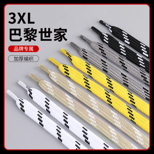 头替换绑带鞋 扁平黑白色做旧运动休闲脏脏鞋 绳 带老爹鞋 巴黎3XL鞋