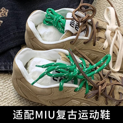 复古德训鞋带牛皮运动球鞋带绿色