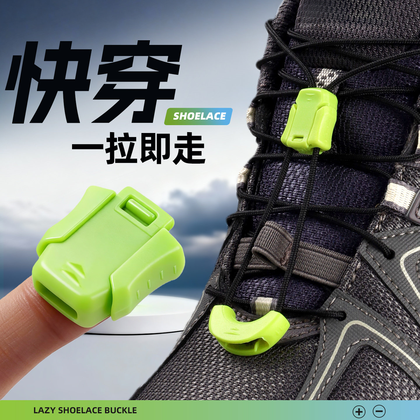 吻婷人鞋带适用亚瑟士kahana8免系神器懒人免绑卡扣黑白反光圆绳,服饰配件/皮带/帽子/围巾,鞋扣,淘宝优惠券,粉丝福利购,淘宝优惠卷