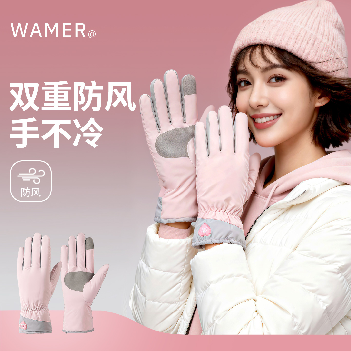 【10W+选择】电动车专研保暖手套