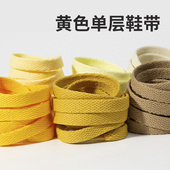 百搭鞋 女米白柠檬黄扁平高低帮帆布运动休闲板鞋 绳 带小白鞋 黄色鞋