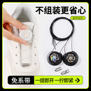 防開神器鞋 旋鈕鞋 帶兒童懶人免綁免系固定器運(yùn)動(dòng)鞋 板鞋 線更換配件