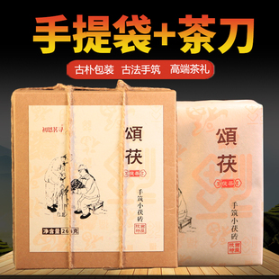 泾阳茯茶 小包装特级茯砖茶黑茶金花茯茶陕西官茶安特产茯茶500g