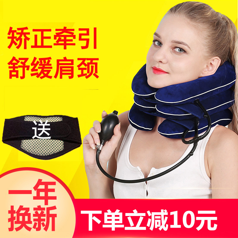 Jiahe cervical vertebra Traction household Orthotic device inflation Medical care Treatment device neck physiotherapy Cervical collar Neck protectionin the  OTC Drug/Medical Devices/Planning supplies , Medical Devices , Cervical traction (Instrument)  category - from Buy2taobao.com to provide professional Taobao agent buy service