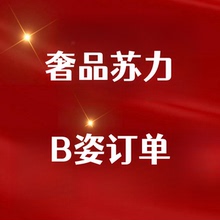 【李夫人】苏力双面呢大衣LE101801