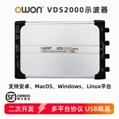 二次开发OWON虚拟示波器VDS2252 2254I双四通道25M带宽多平台通讯