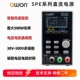 OWON可编程直流电源SPE稳压可调30V 500V电源150W 500W恒压恒流
