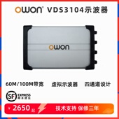owon数字虚拟示波器vds3104电脑PC版 100M四通道USB示波器配Lan口