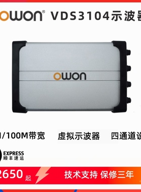 owon数字虚拟示波器vds3104电脑PC版100M四通道USB示波器配Lan口