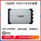owon数字虚拟示波器vds3104电脑PC版 100M四通道USB示波器配Lan口
