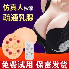 丰胸仪器胸部按摩器乳房护理胸部下垂紧实提升增大疏通乳腺淋巴女