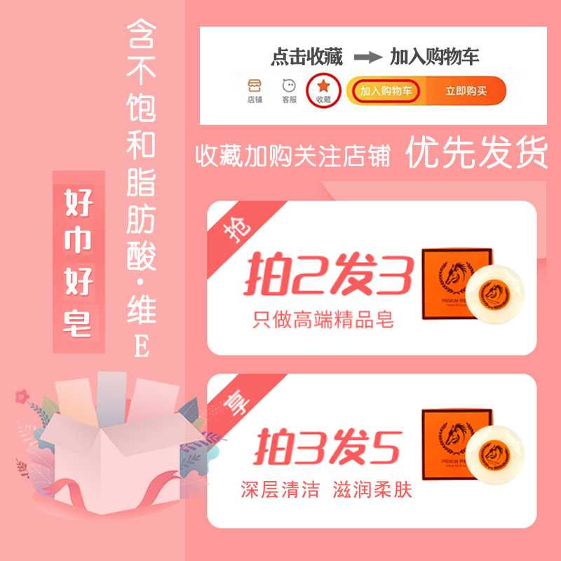 植物马油手工皂精油皂洗脸皂纯天然补水保湿沐浴皂洗澡保湿全身
