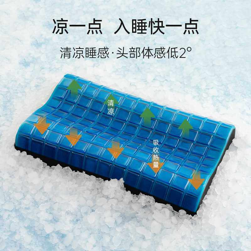 pokalen凝胶枕头护颈椎助睡眠记忆枕夏季凉枕记忆棉硅胶记忆冰枕