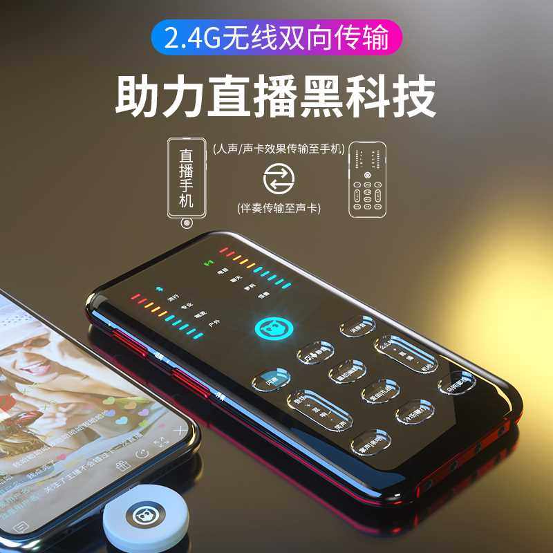 hifier/屁颠虫 s600屁颠虫声卡唱歌手机专用麦克风套装网红话筒全