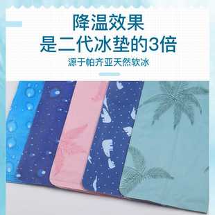 冰垫坐垫水垫夏季 水袋学生车用办公室教室降温夏天汽车座椅冰凉垫