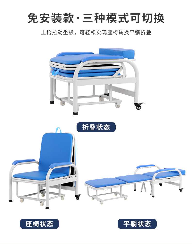 全邦陪护椅床两用多功能医用单人便携折叠椅床医院家用午休椅午睡