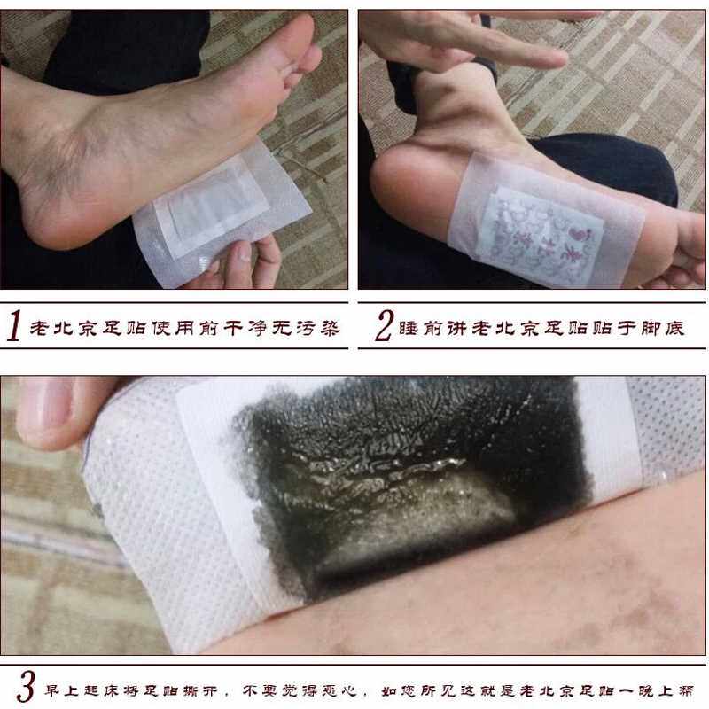 100贴养生足贴老北京正品排 湿气艾叶祛湿驱去 除寒生姜去湿 足帖