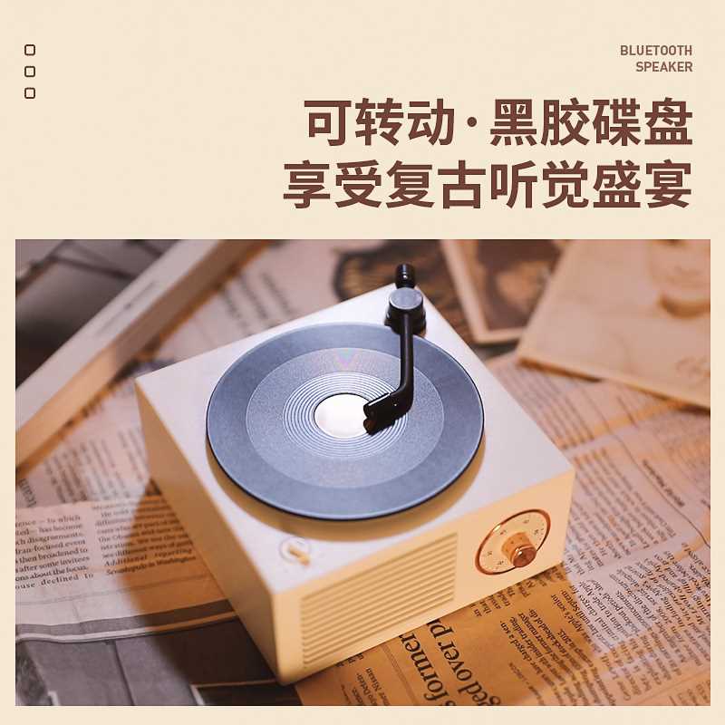 kufire/酷火 【x】原子黑胶蓝牙音箱【lpkh433010】复古黑胶唱片