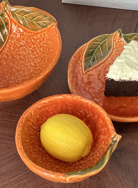 边集EDITOR意大利VIRGINIA ARANCIO橙子碗盘平盘陶瓷异形碗可爱