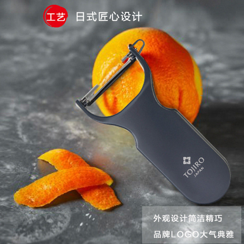 EDITOR01日本Tojiro藤次郎削皮刀蔬果去皮刀研磨蒜泥挖孔厨房家用