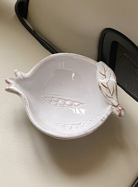 边集EDITOR 意大利VIRGINIA MELOGRANO石榴小食碗调料碟法式蘸碗