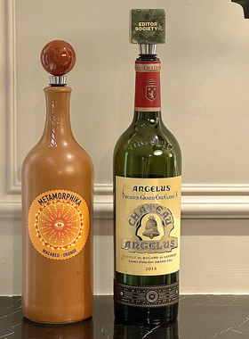 边集EDITOR 方圆异形石头酒瓶塞天然纹理红酒葡萄酒密封防尘礼物