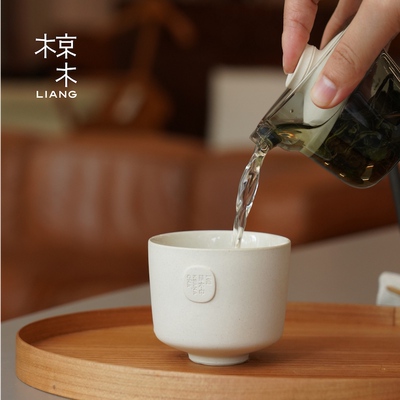 椋木清饮快客杯人工吹制
